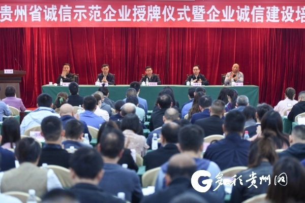 培训会现场