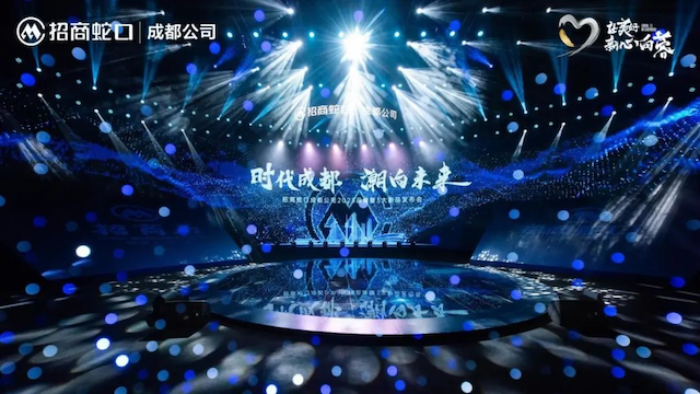 △发布会现场