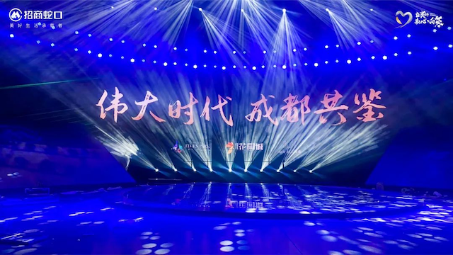 △发布会现场