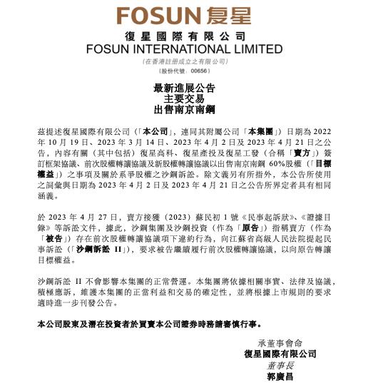 诉讼请求变更的相关规定 af13-511c86899c136e41ca318f3a6b11b4fa.jpg