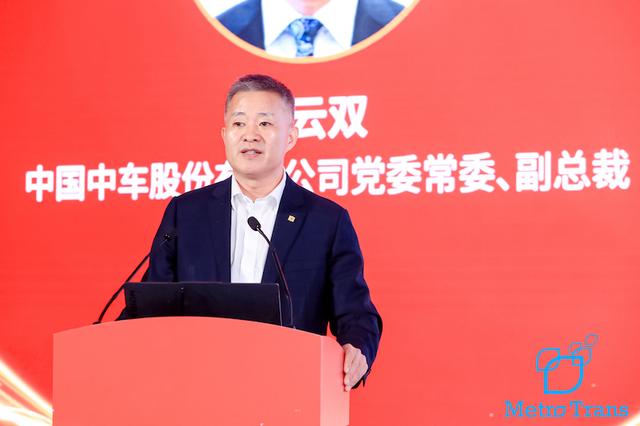 中国中车股份有限公司副总裁 马云双 中国城市轨道交通协会供图