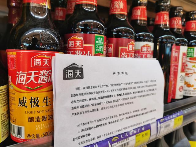 资料图 图自ICphoto