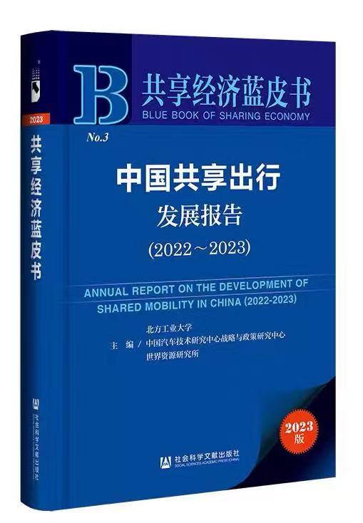 AC米兰官网-中国交通新闻网
