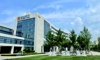 淄博有几个公司 97da-0dba9b3fd7a8005be03a5eb008396d78.jpg