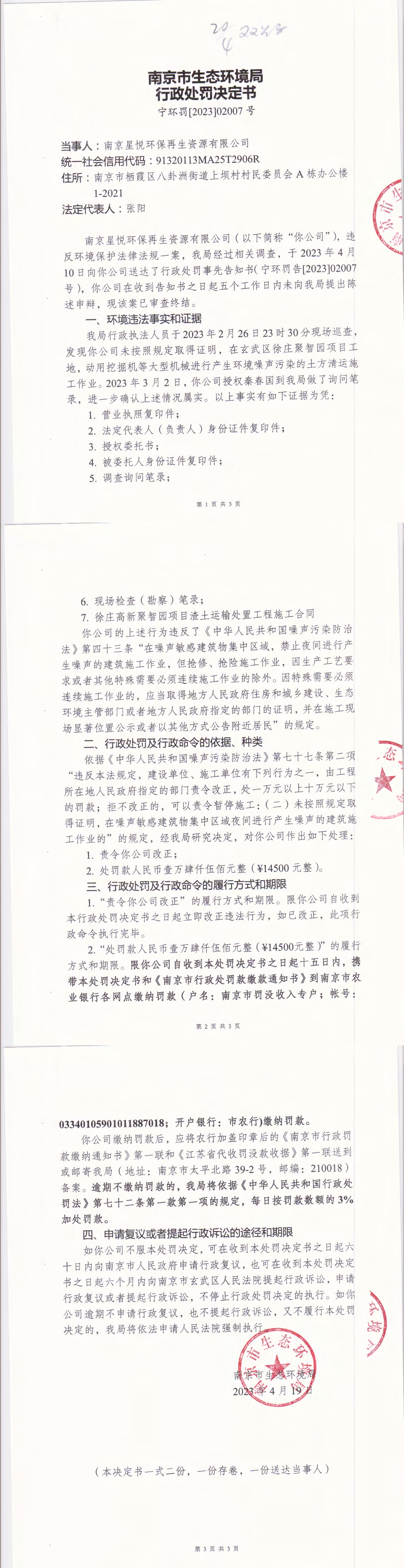最新评论