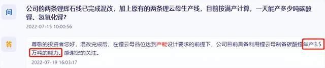 来源:江特电机互动问答平台