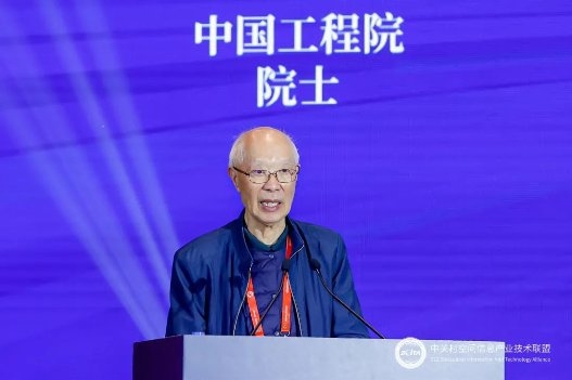 中国工程院院士 谭述森