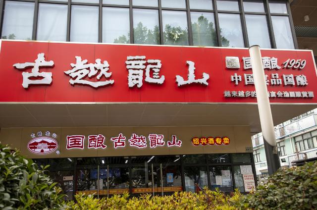 ↑资料图 据视觉中国