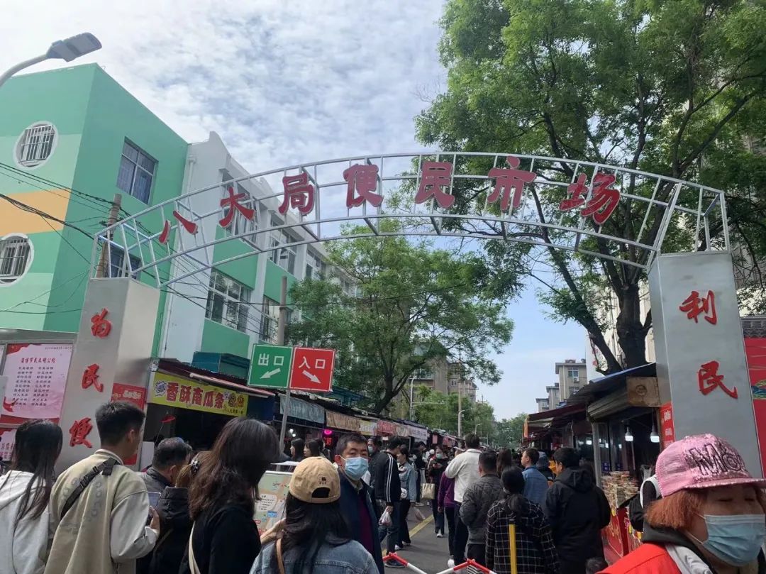 淄博的大学生都去哪里 3e5d-2a2dacbae9435dd48741e2af32d69235.jpg