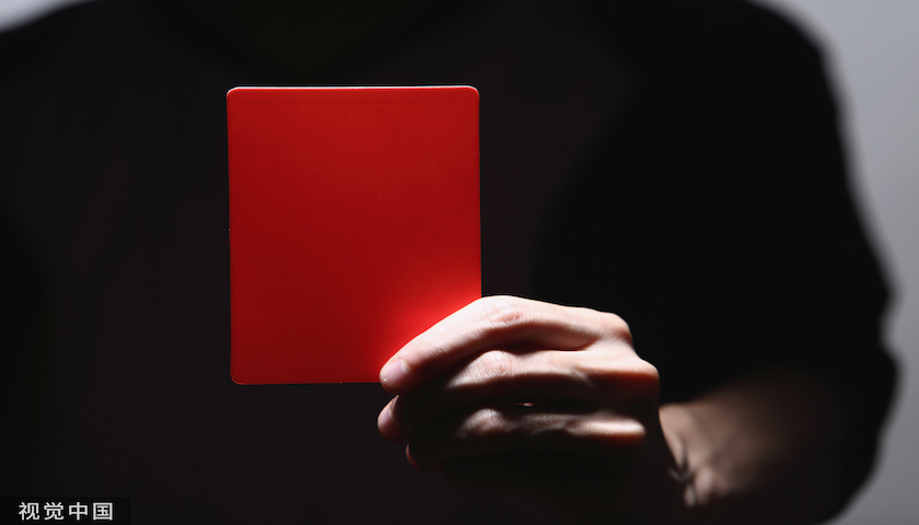 因部分信贷资金用于增资入股等违规 武汉众邦银行被罚925万元