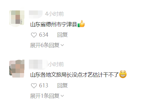 这位局长为游客跳霹雳舞，网友：文旅局长们“卷”出新高度了