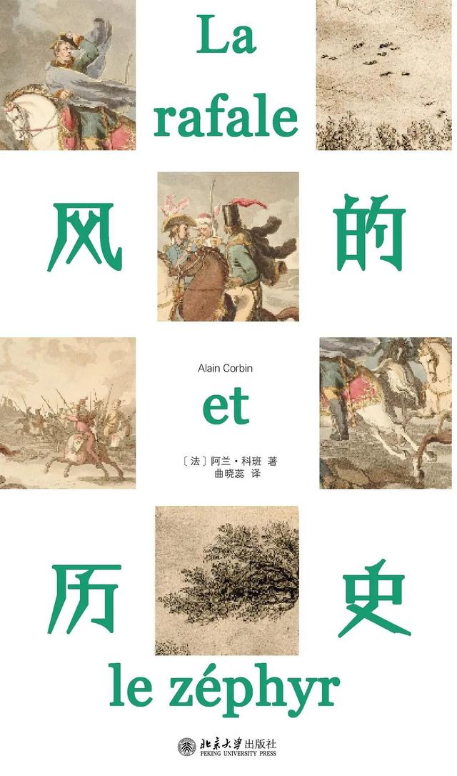 向外的冲动：热气球、马斯克与科幻中的火星迷恋｜读刊