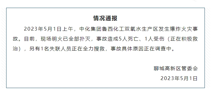 微信公众号截屏
