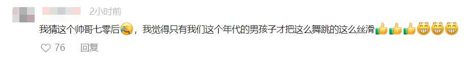 这位局长为游客跳霹雳舞，网友：文旅局长们“卷”出新高度了