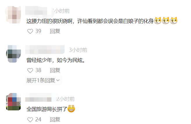 这位局长为游客跳霹雳舞，网友：文旅局长们“卷”出新高度了