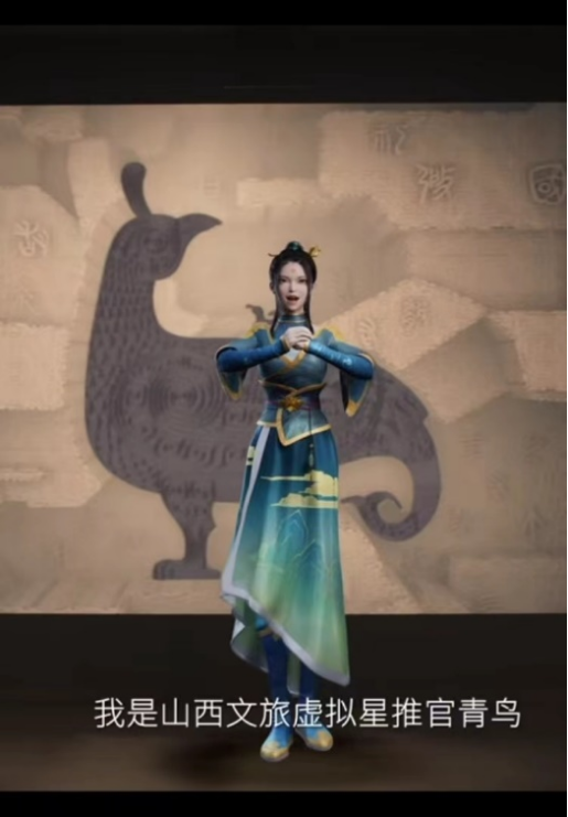 元宇宙文旅火爆出圈！快来跟着虚拟人玩转网红打卡地吧