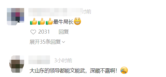 这位局长为游客跳霹雳舞，网友：文旅局长们“卷”出新高度了