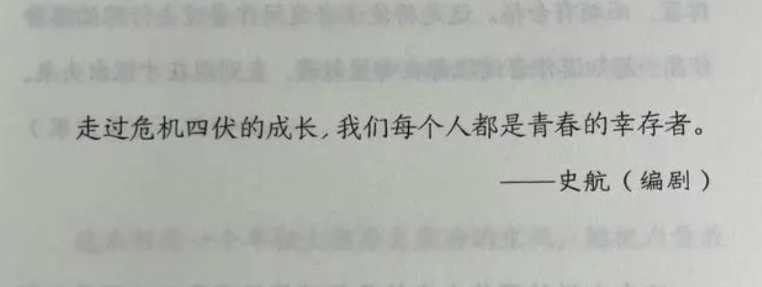 刚刚,史航回应“性骚扰”:情绪我理解,情况不属实