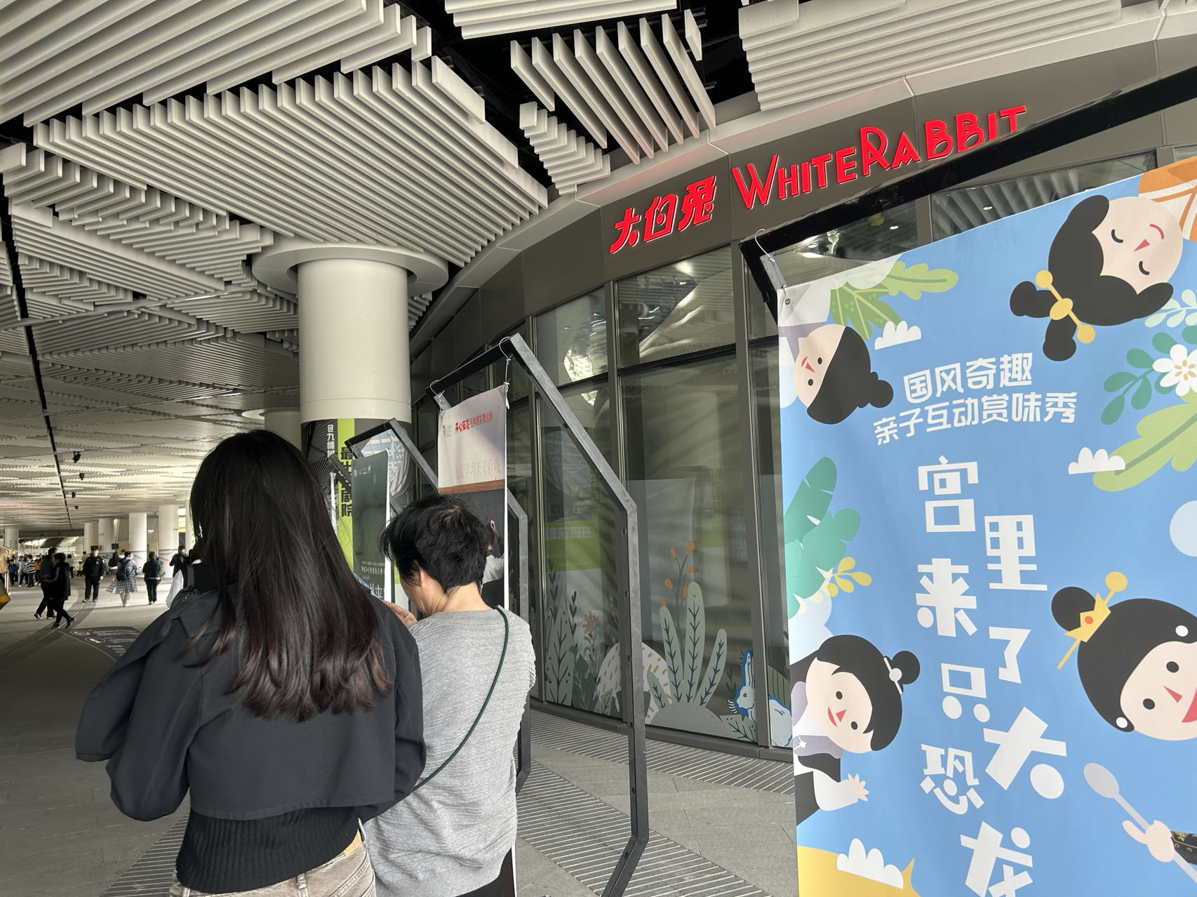 《宫里来了只大恐龙》受到亲子家庭追捧。劳动报记者胡玉荣 摄影