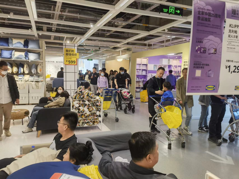 宜家门店人气爆棚。