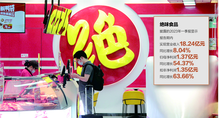 数据来源:记者整理视觉中国图杨靖制图