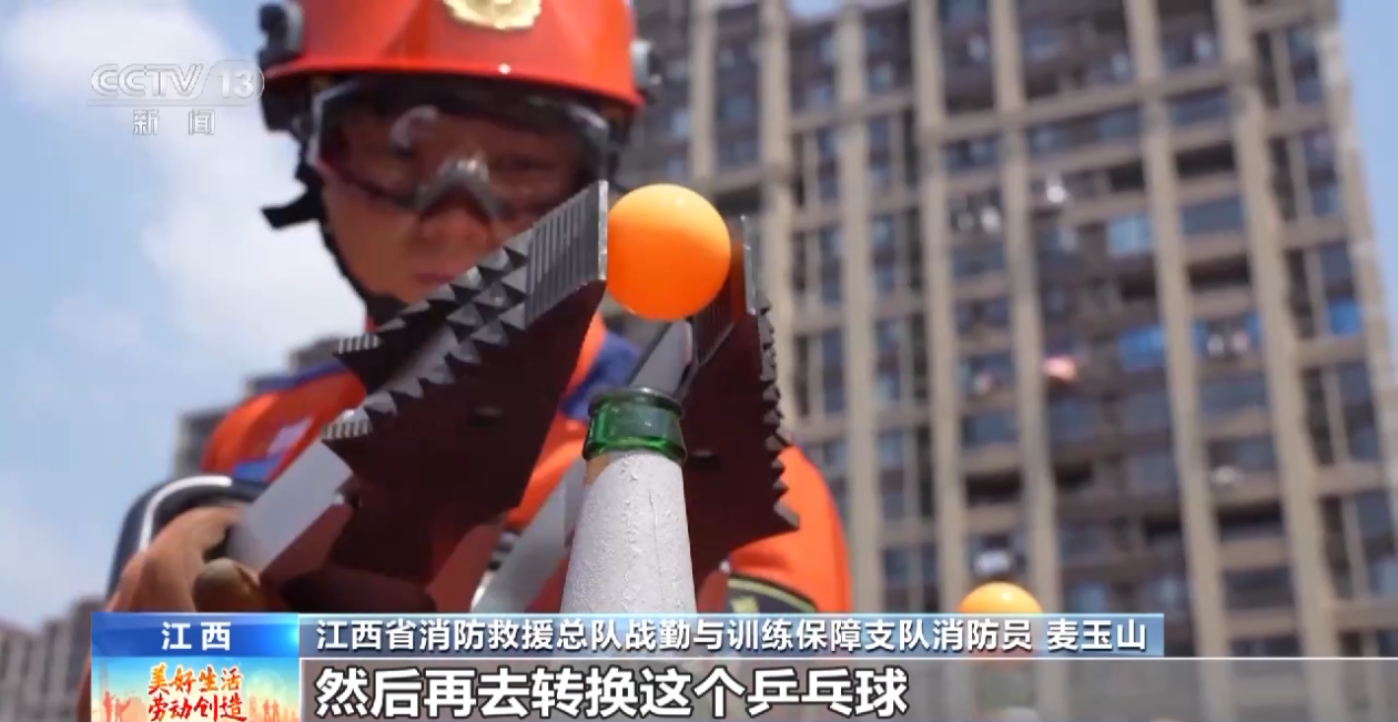 怎样可以飞檐走壁 5e5d-8b332dcf3d6a57a7ff425be8496eae65.png