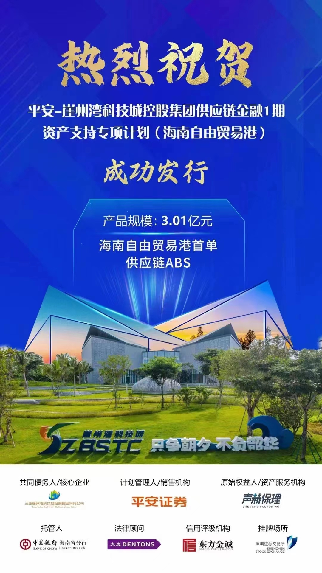add9-7e4002aa7716b9ba2ada2d0e94f679ed.png