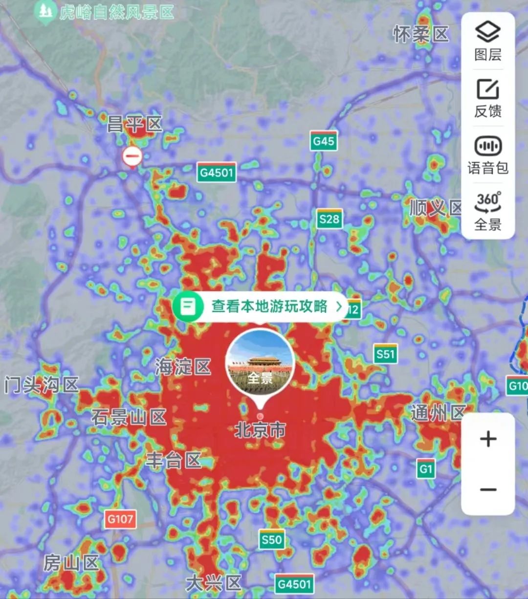 5月3日，北京市11：30实时交通热力图 百度地图截图