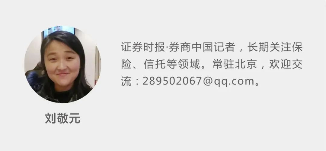 综合投资收益率超5%！险资看好A股，关注双主线