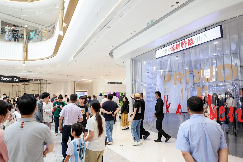 深圳湾睿印RAIL IN打造独具大湾区特色风貌的商业风貌。(深铁集团供图)