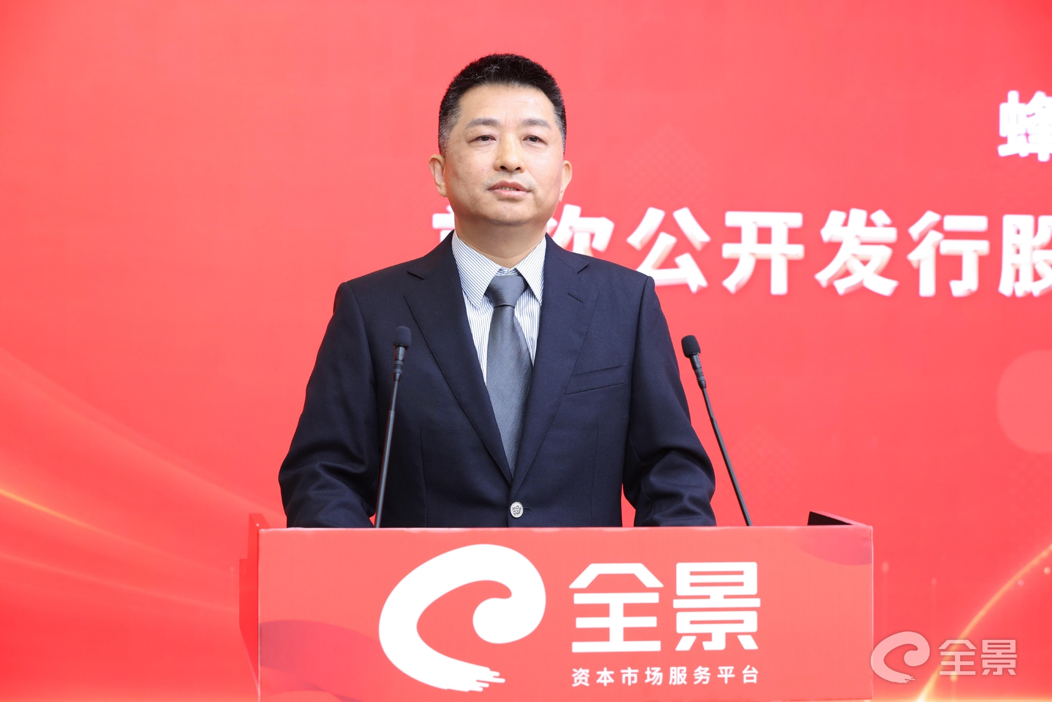 图3:保荐券商发言