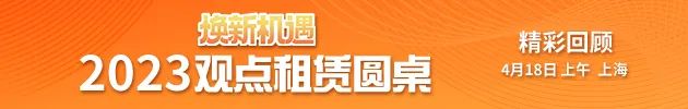 业绩快报 | 去年深市上市公司净利跌3.8% 粤港湾控股披露年报并复牌