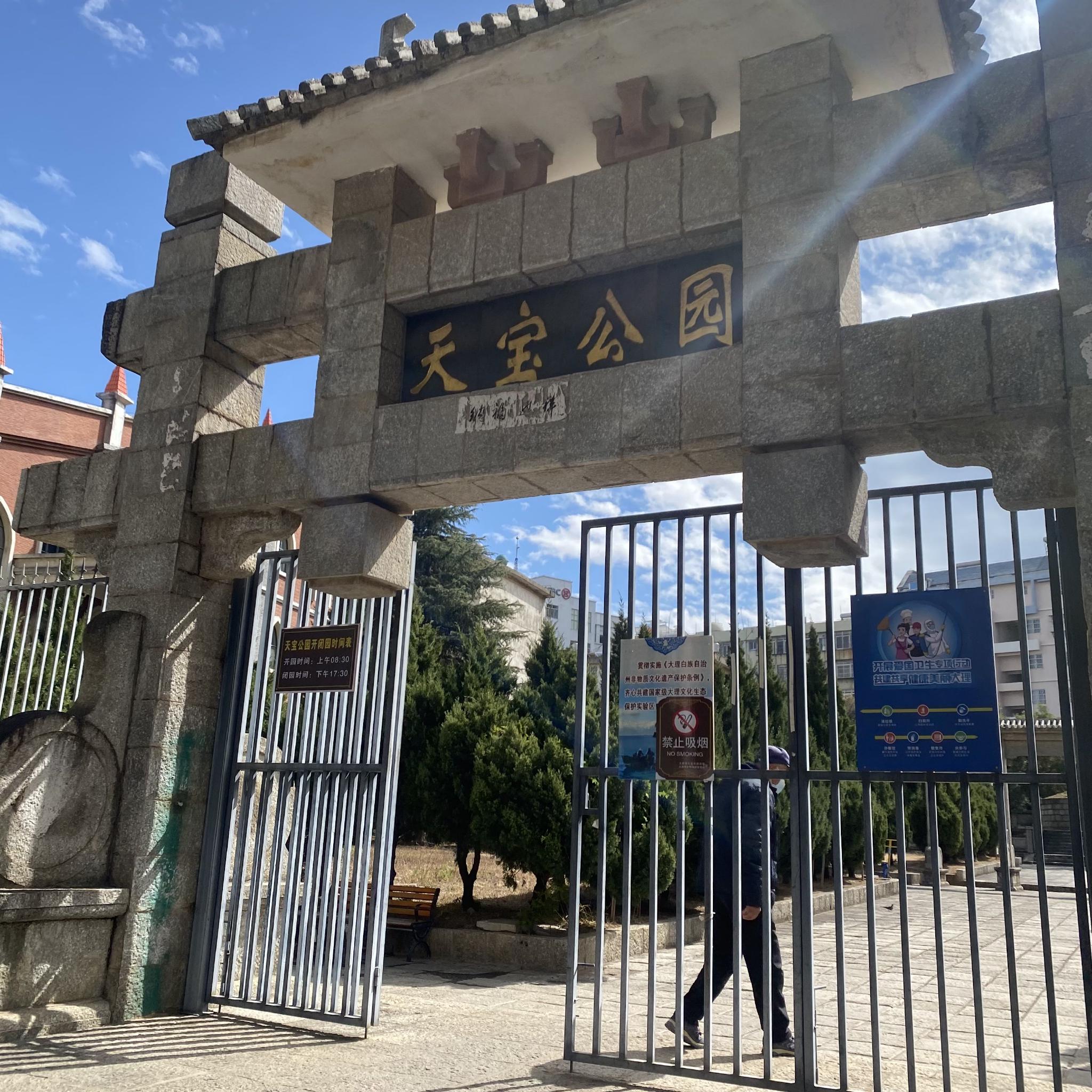 我，大理人，被网红“挤”出古城