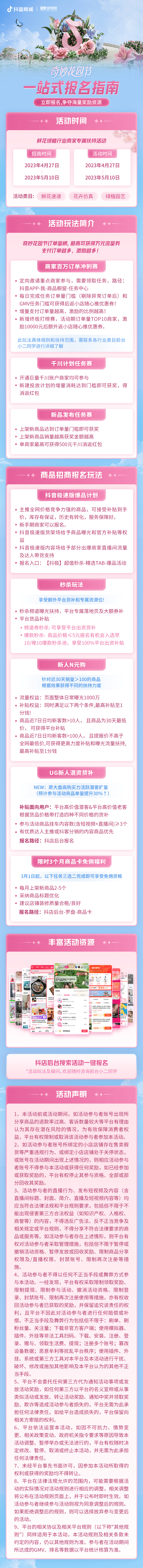(来源:看头条网)