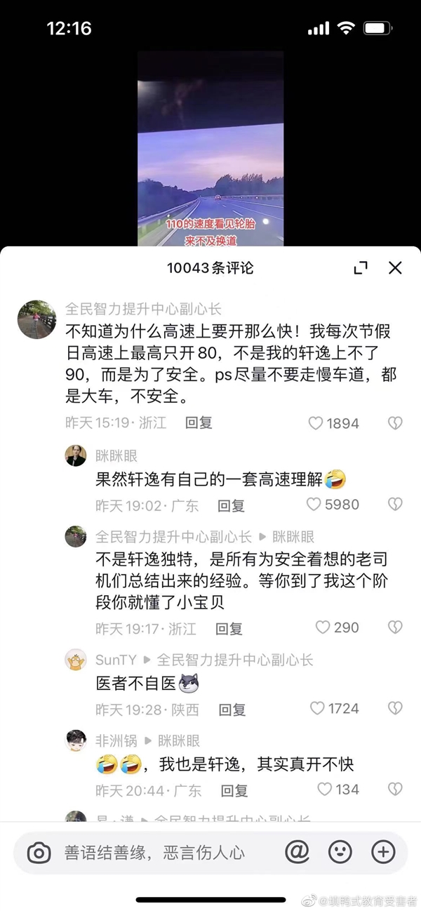 【本文结束】如需转载请务必注明出处:快科技责任编辑:落木