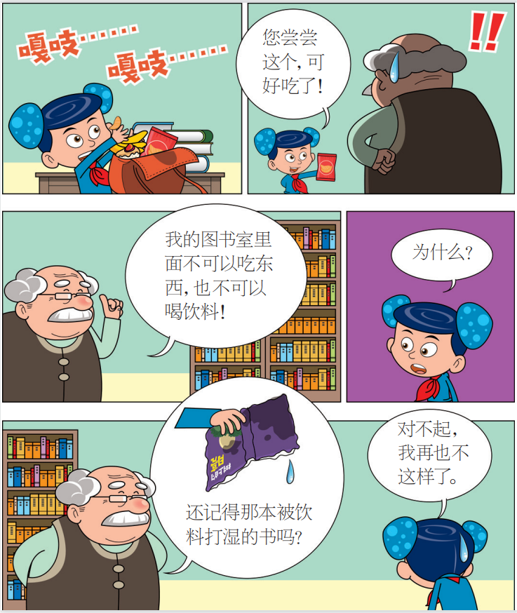 境况和情况 5ceb-e1a6f32426b5cadc32aeb5efbabd3cef.png