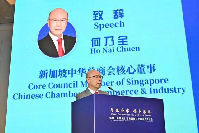 18个无锡与新加坡合作项目集中签约 为两地经济发展注入新活力