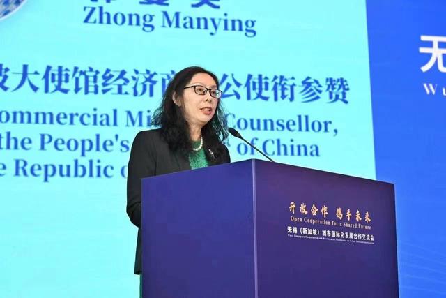 18个无锡与新加坡合作项目集中签约 为两地经济发展注入新活力