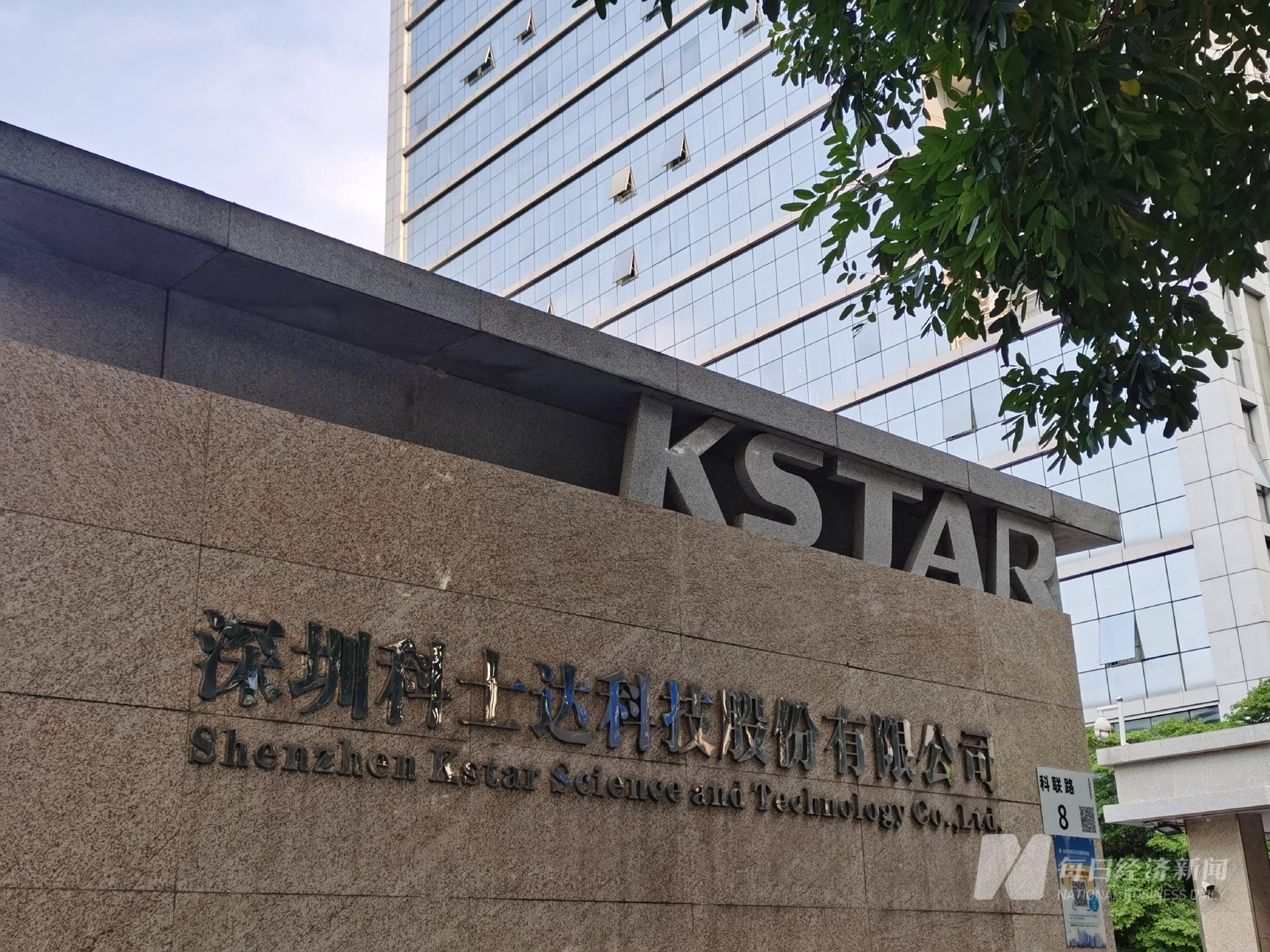 图片来源:每经记者 孔泽思 摄