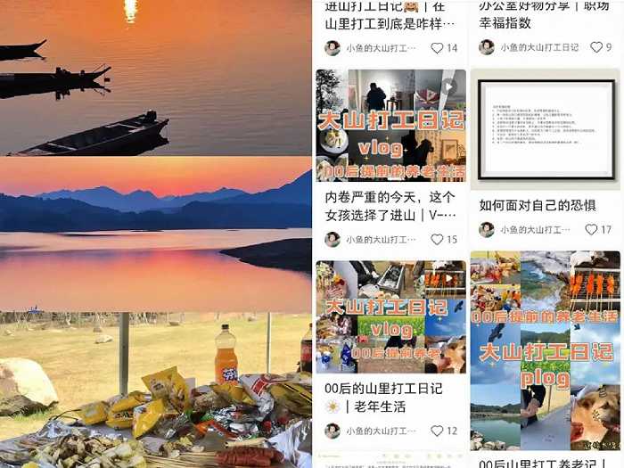 00后的神仙工作：上山、去非洲、当保安