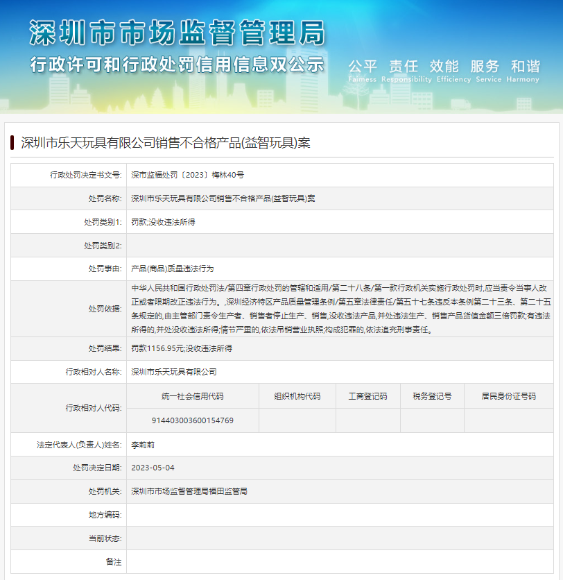 最新评论