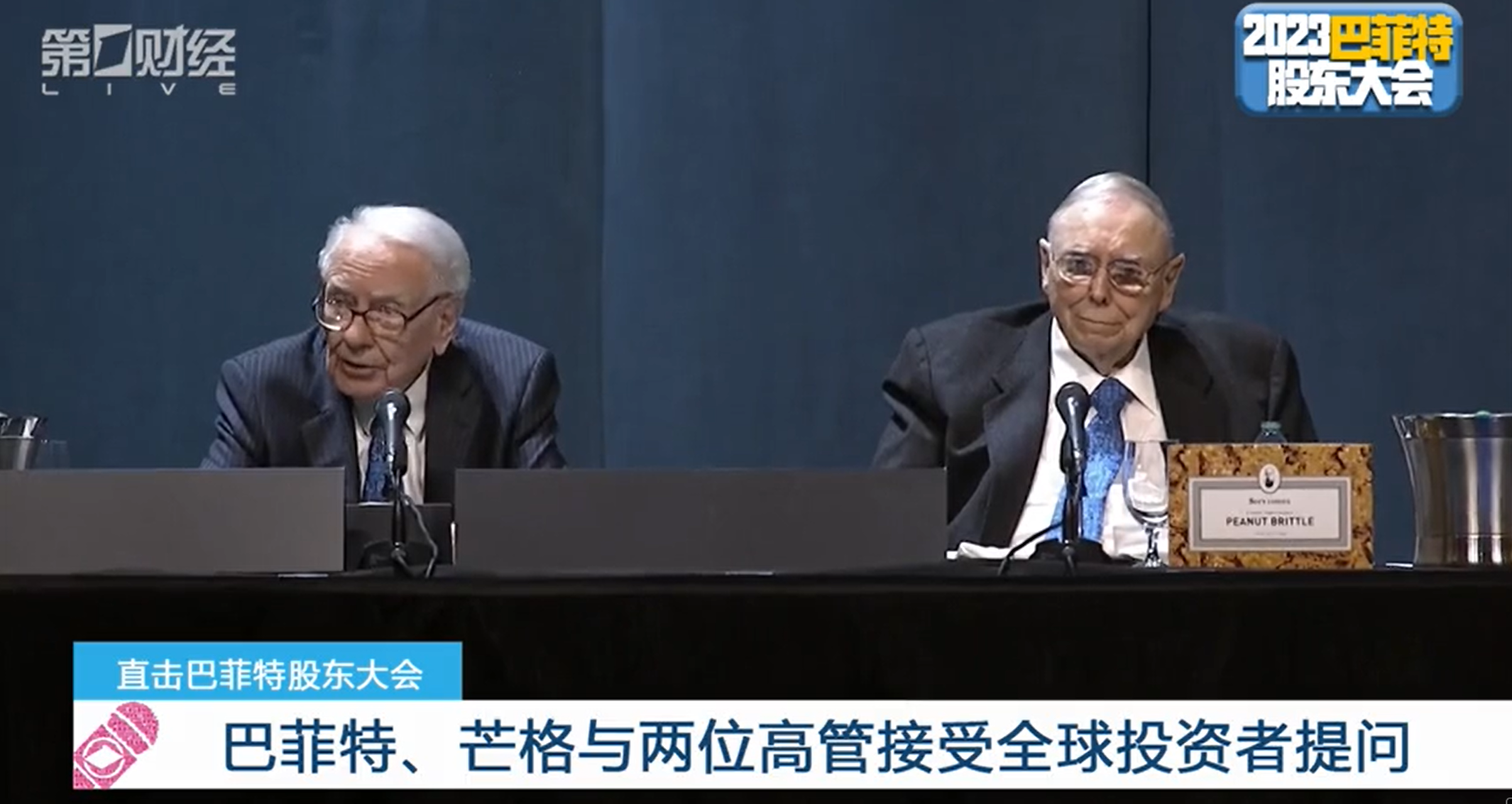 “对AI担心”“大多数业务收益或将走低”，巴菲特、芒格股东大会最新讲话！还谈到比亚迪、硅谷银行