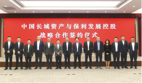 签约仪式现场