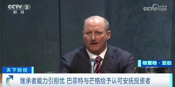 巴菲特公司又赚了2000多亿元！他说机会在这里