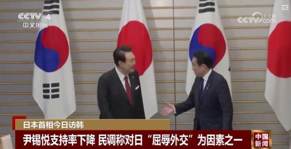 时隔12年，日韩重启“穿梭外交”