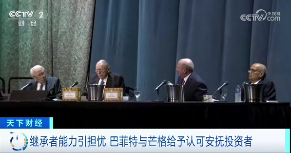 巴菲特公司又赚了2000多亿元！他说机会在这里