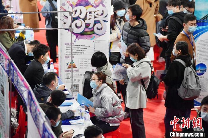 资料图:吉林长春举行的应届毕业生招聘。张瑶 摄