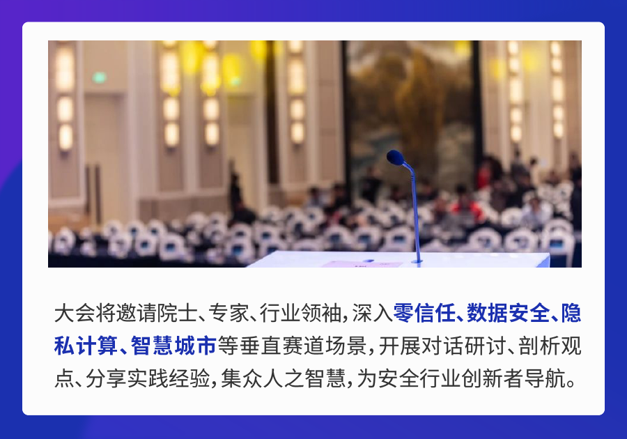 2023网络安全新闻 4073-32b1eb96a10a43208285037620d85568.png