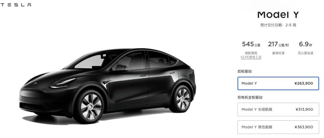 “休个假回来涨了2000元”,特斯拉中国4天内2次涨价!专家称并非成本压力,那是为啥?