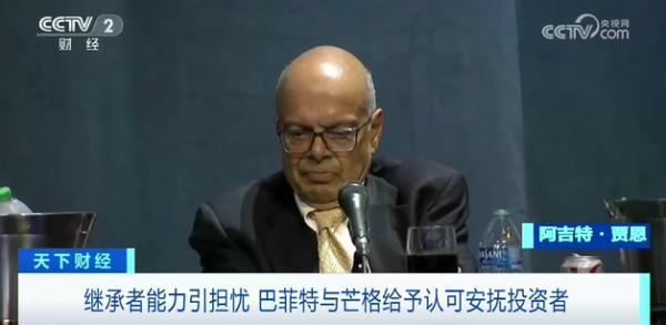 巴菲特公司又赚了2000多亿元！他说机会在这里